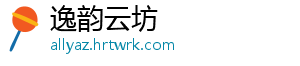 滚出中国什么梗 -逸韵云坊